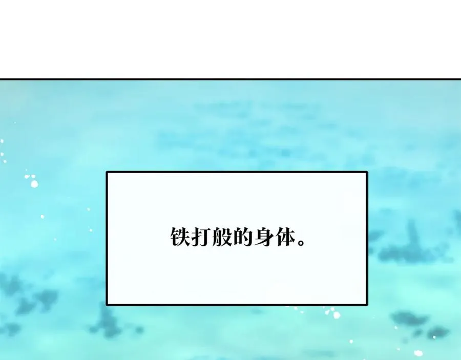 第39话 渐行渐远 第184页
