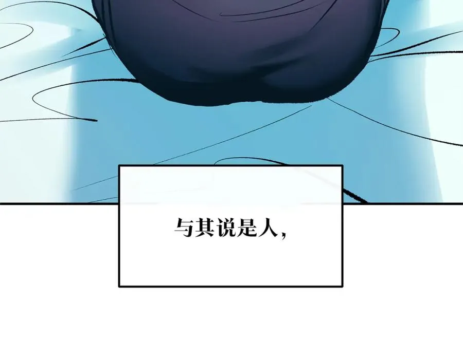 第39话 渐行渐远 第187页