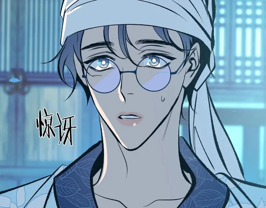 第39话 渐行渐远 第198页