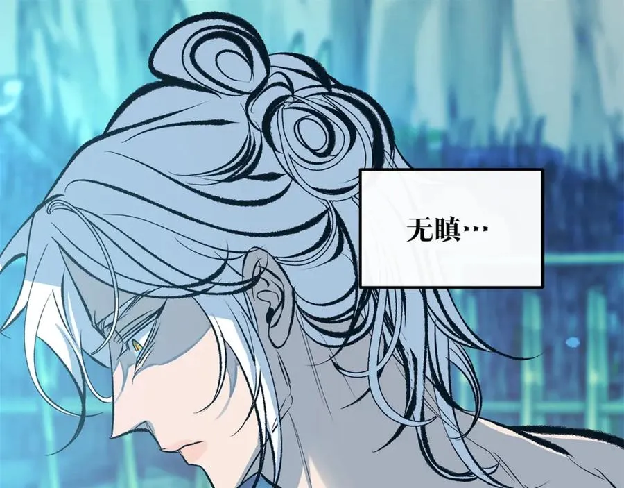 第39话 渐行渐远 第200页