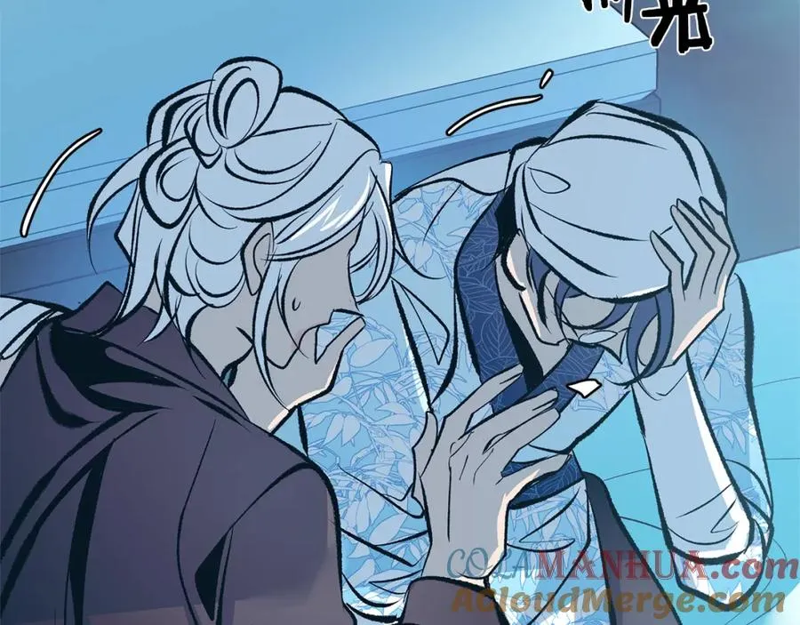 第39话 渐行渐远 第217页