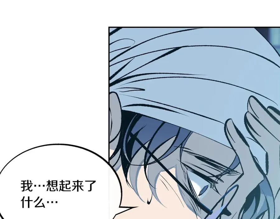 第39话 渐行渐远 第219页