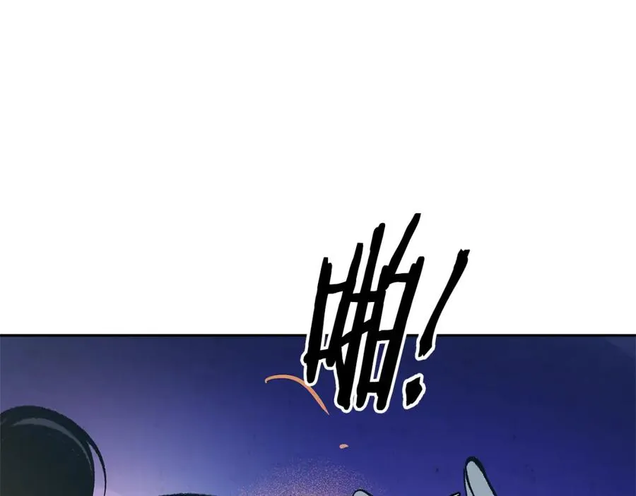第40话 各怀心事 第39页