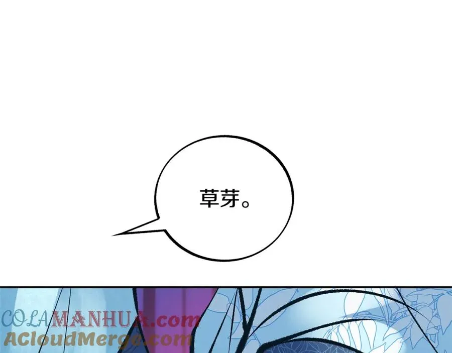 第40话 各怀心事 第61页