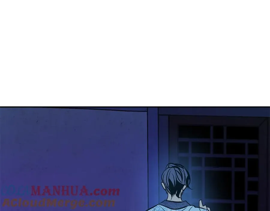 第40话 各怀心事 第69页
