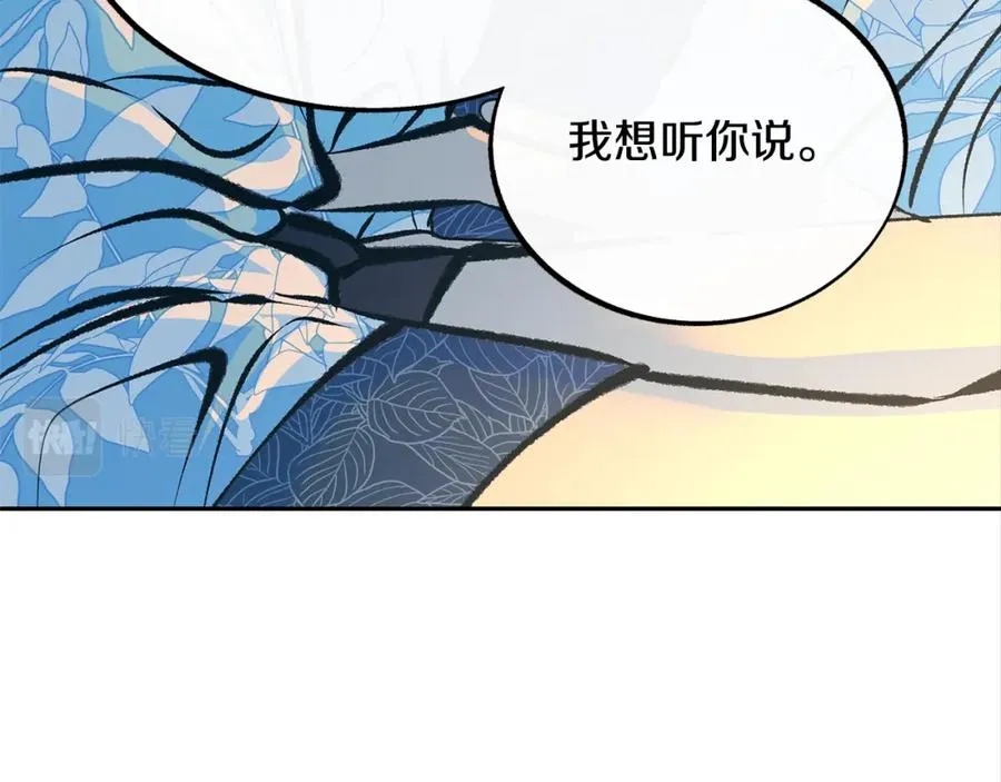 第40话 各怀心事 第108页