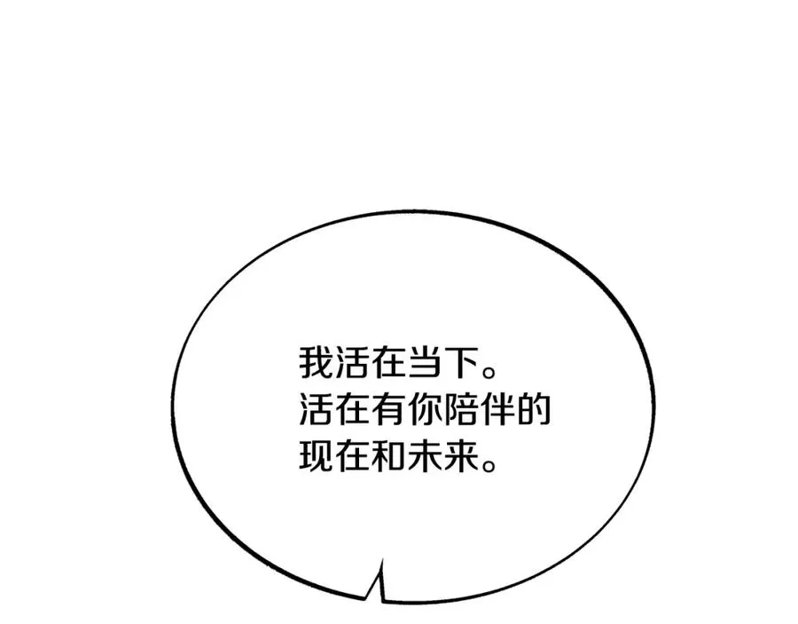 第40话 各怀心事 第134页