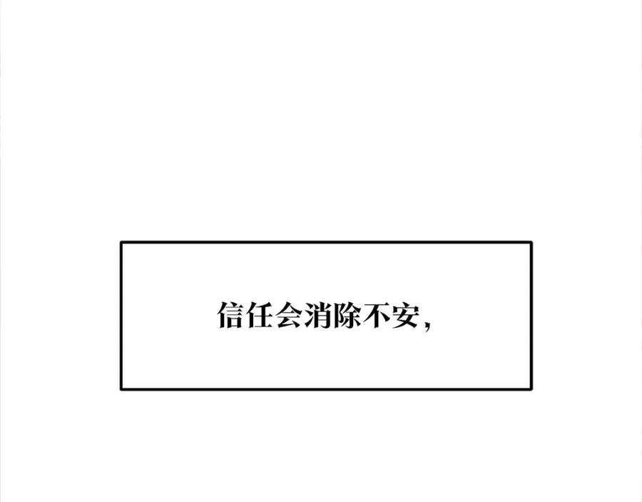 第40话 各怀心事 第148页
