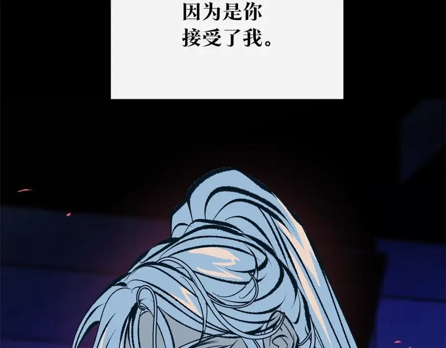 第40话 各怀心事 第164页