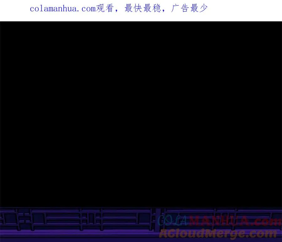 第41话 两小无猜 第1页