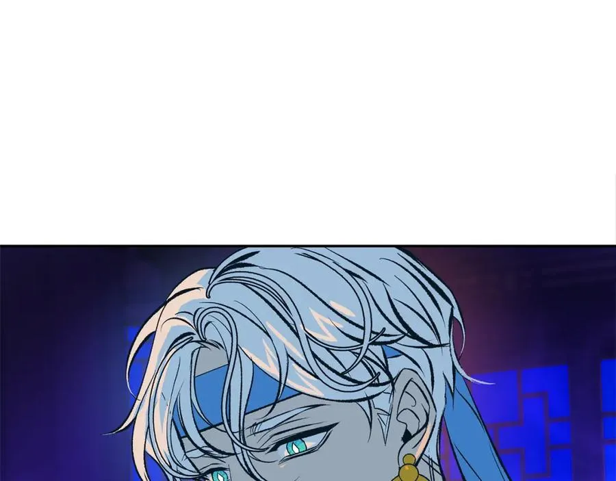 第41话 两小无猜 第8页