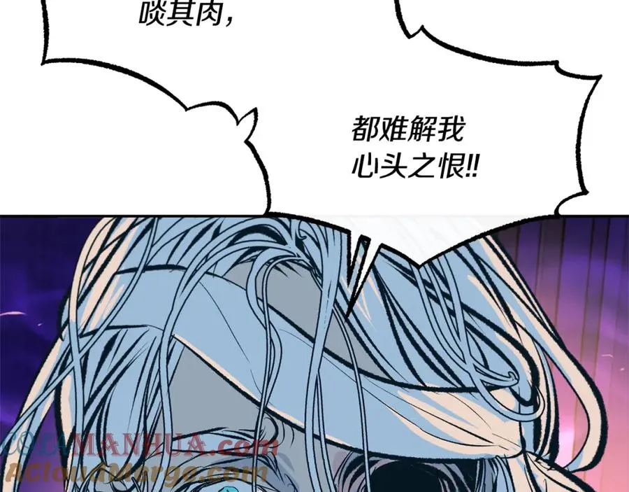 第41话 两小无猜 第13页