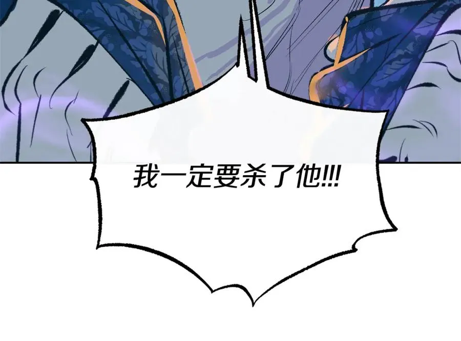 第41话 两小无猜 第15页