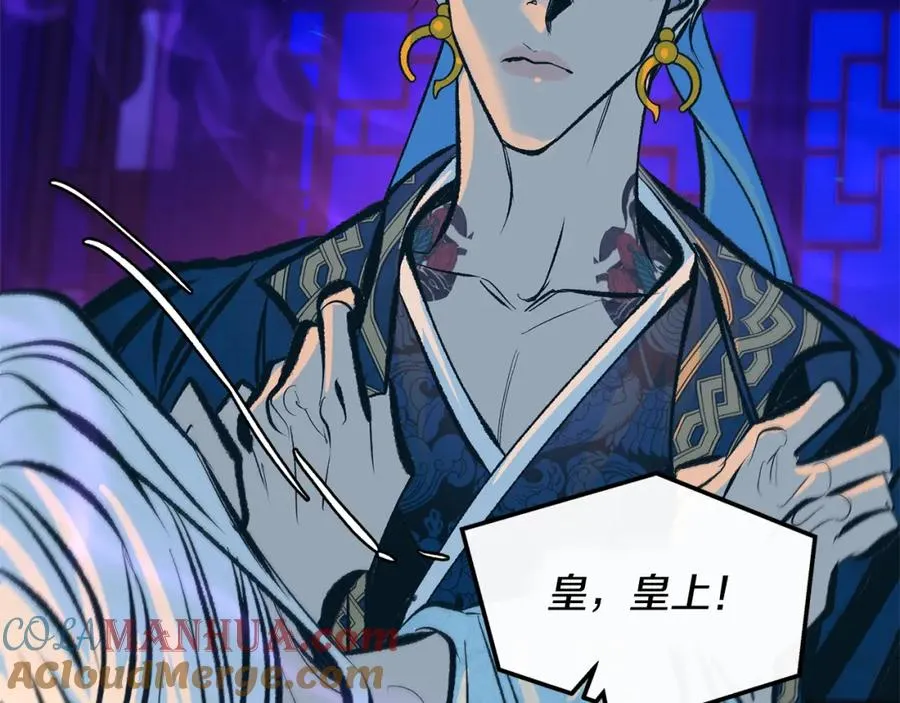 第41话 两小无猜 第17页