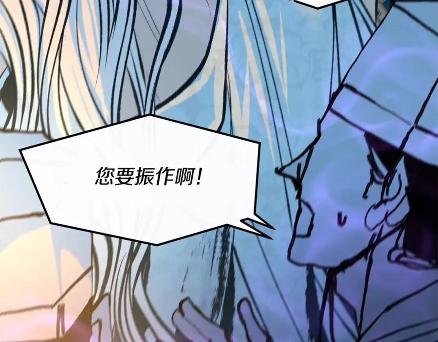 第41话 两小无猜 第18页