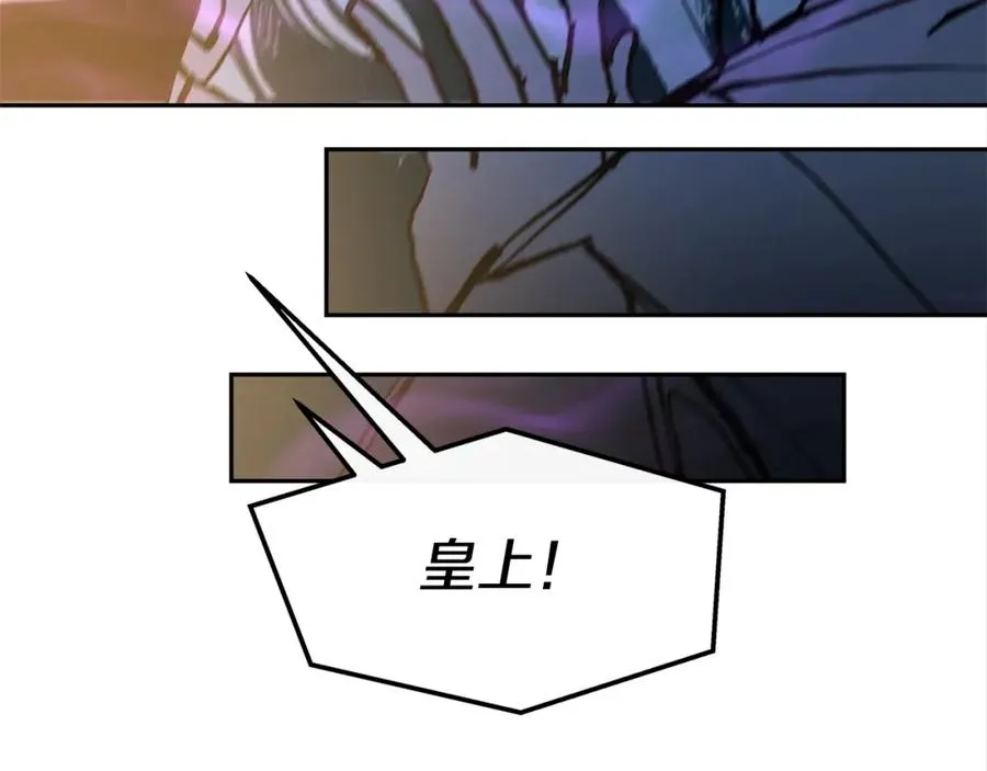 第41话 两小无猜 第19页