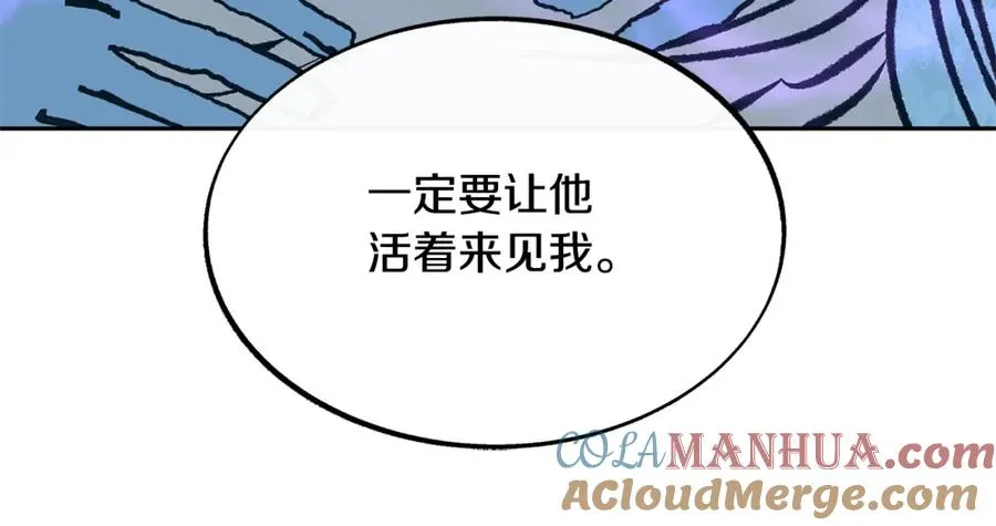 第41话 两小无猜 第29页