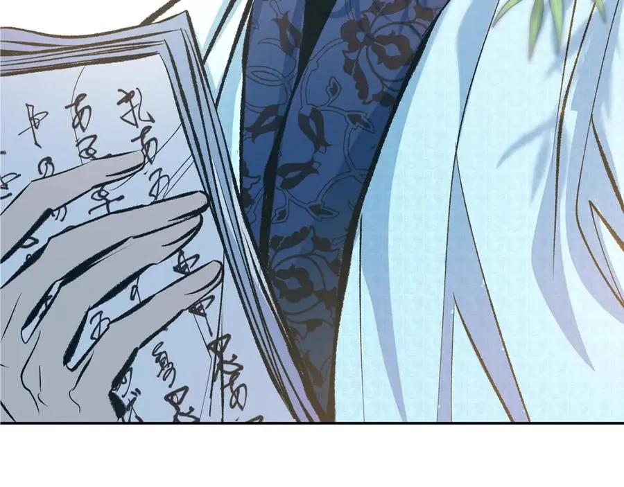 第41话 两小无猜 第36页