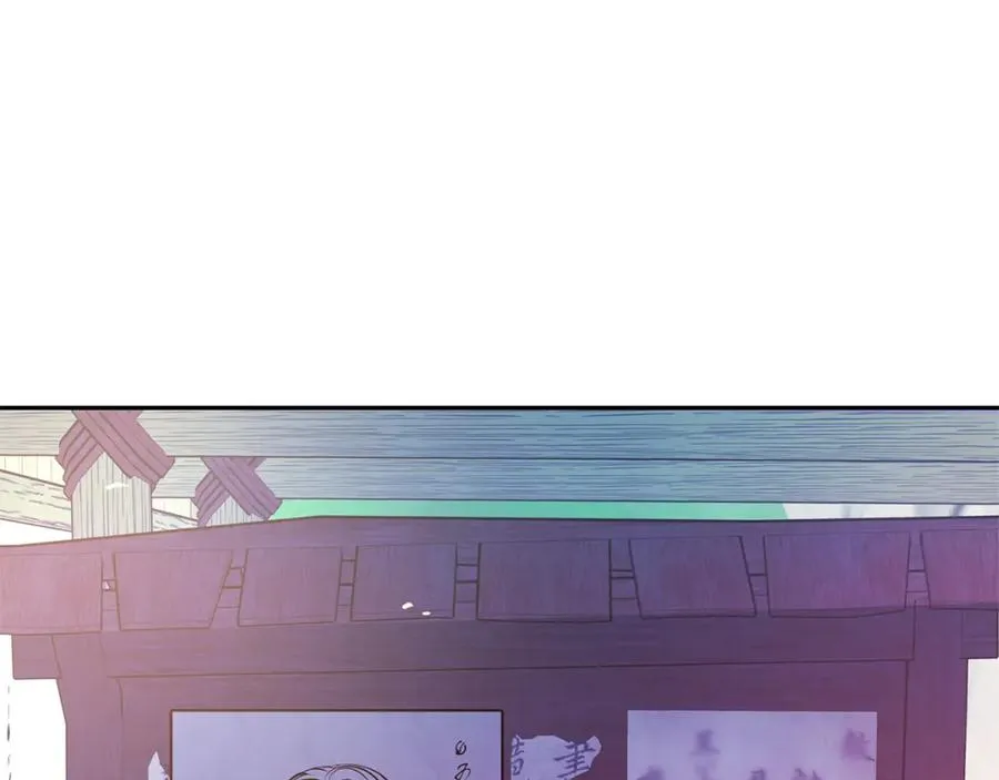 第41话 两小无猜 第47页