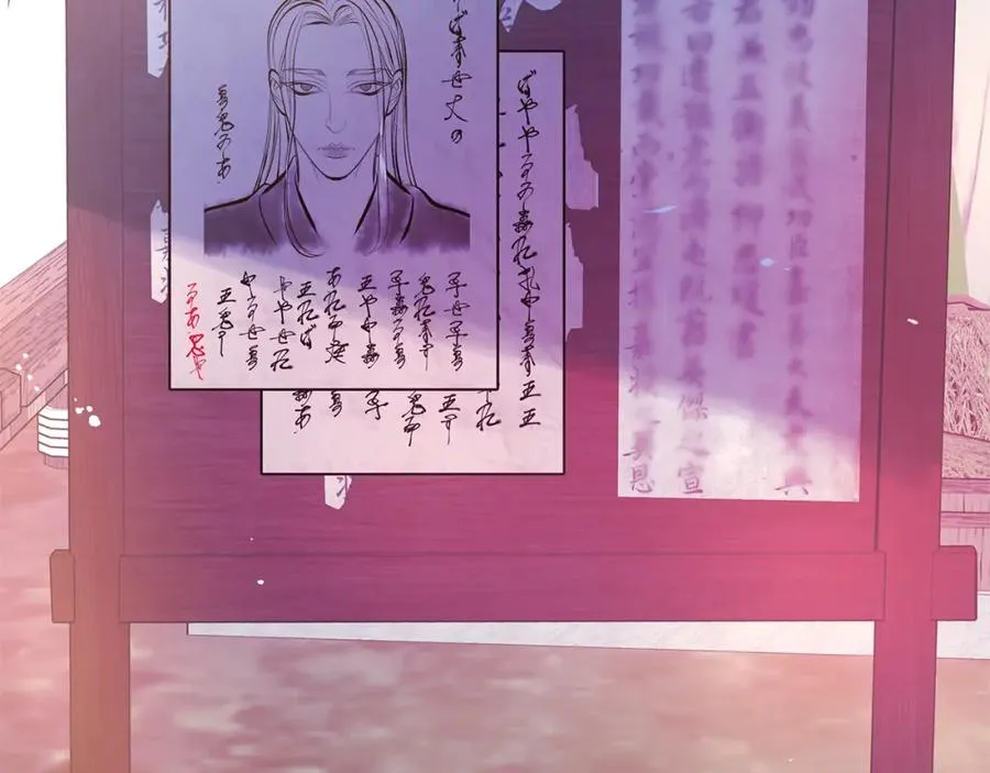 第41话 两小无猜 第48页