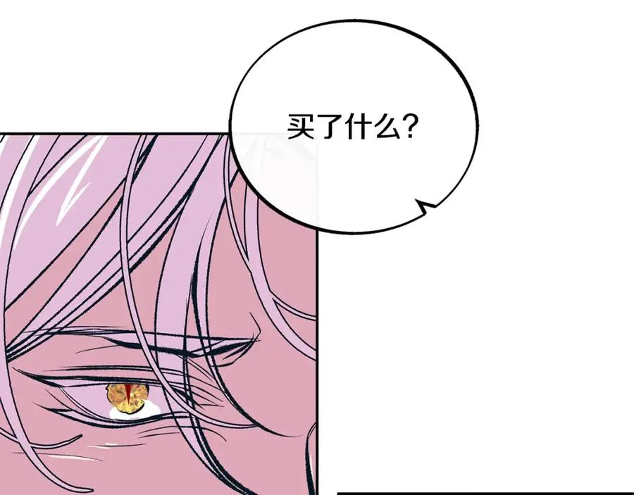 第41话 两小无猜 第56页