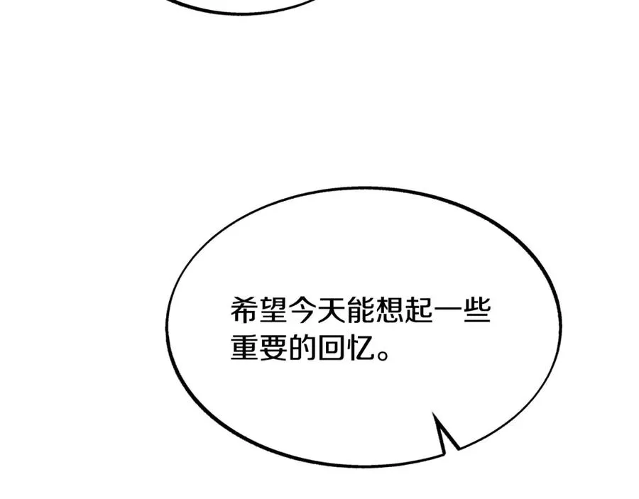 第41话 两小无猜 第63页