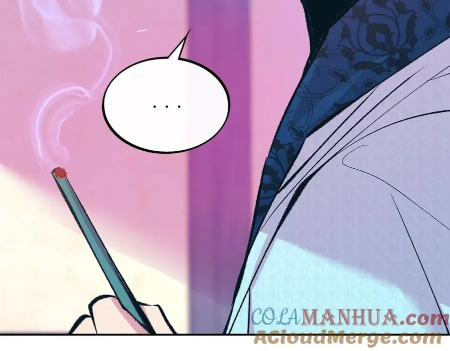 第41话 两小无猜 第65页