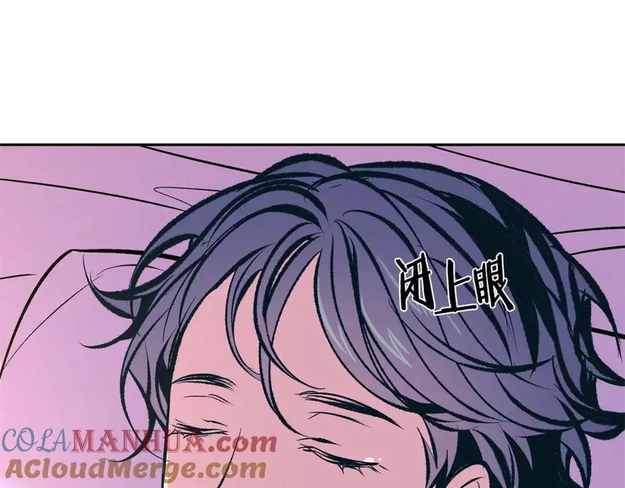 第41话 两小无猜 第77页