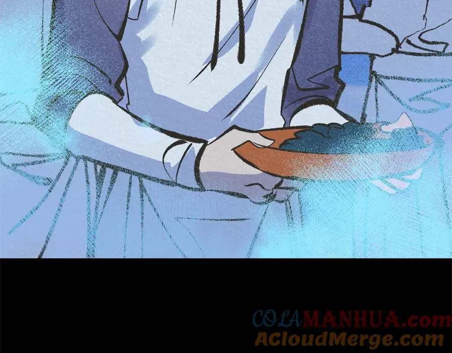 第41话 两小无猜 第89页
