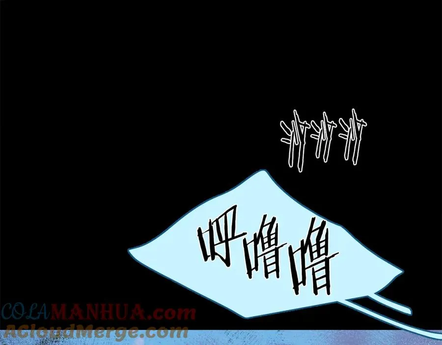 第41话 两小无猜 第109页