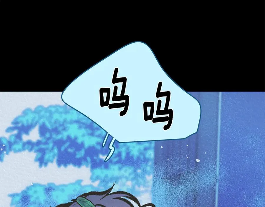 第41话 两小无猜 第123页