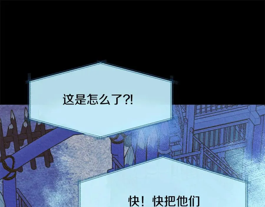 第41话 两小无猜 第126页