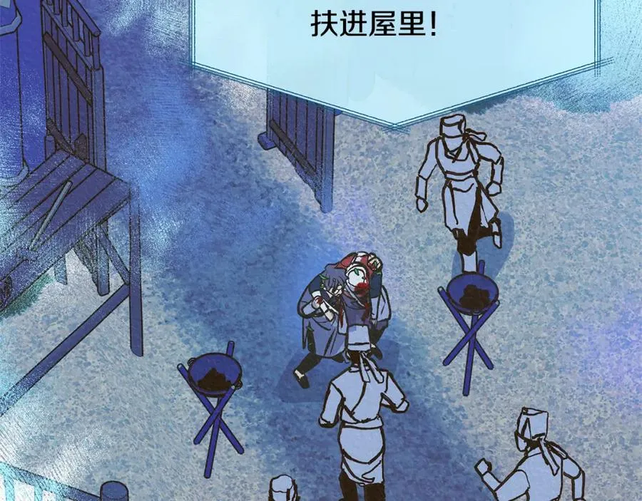 第41话 两小无猜 第127页
