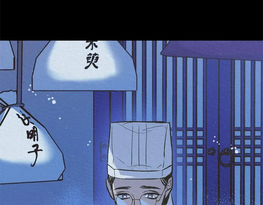 第41话 两小无猜 第139页