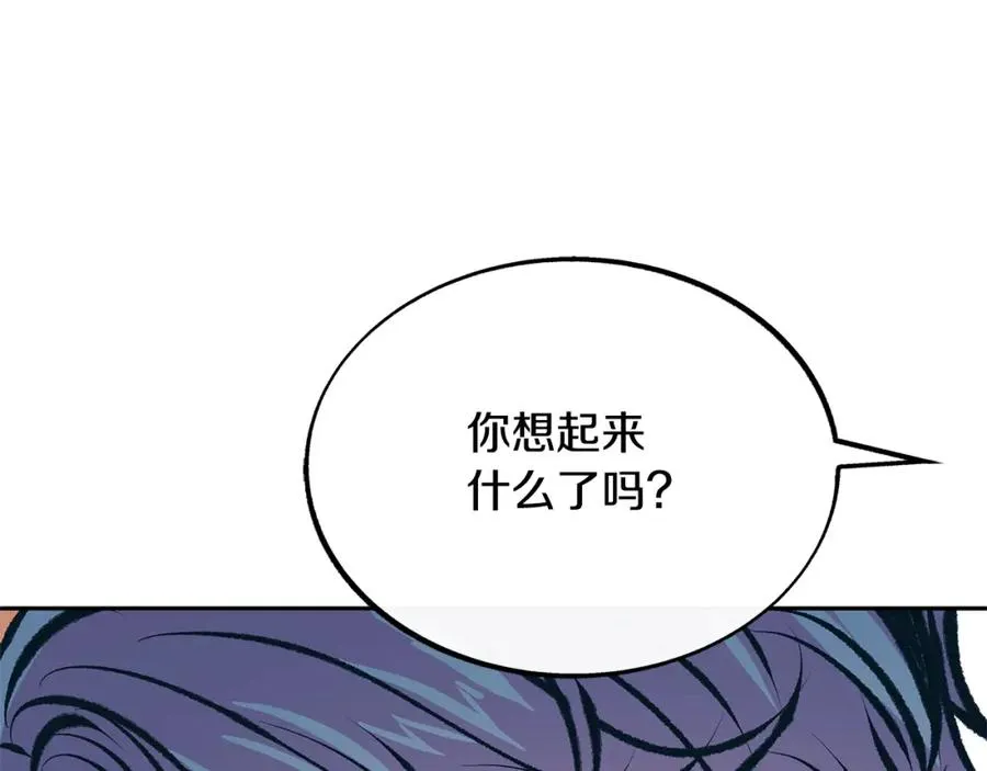 第41话 两小无猜 第158页