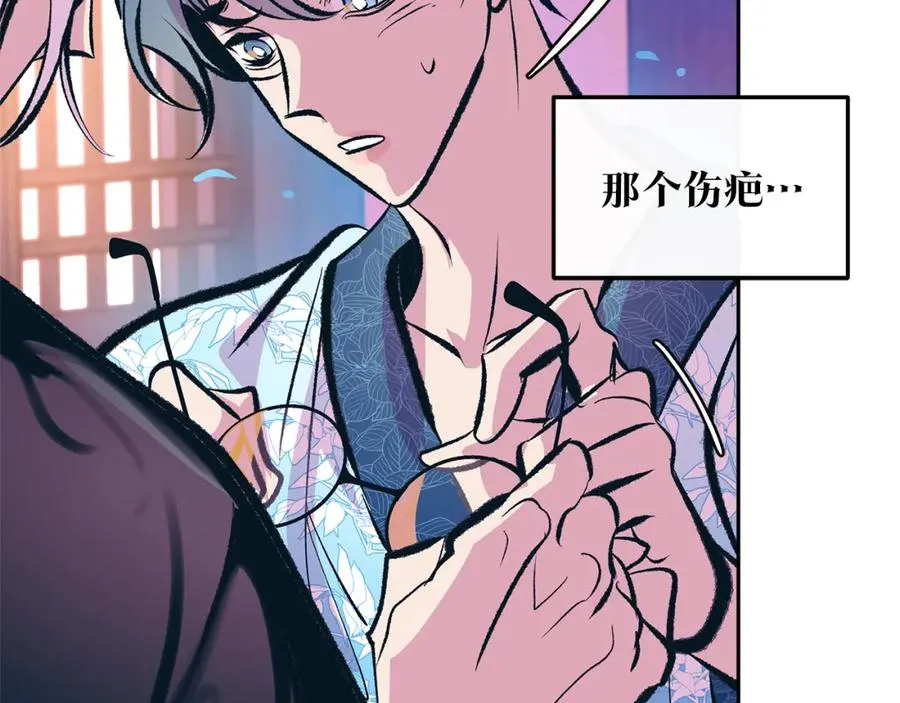 第41话 两小无猜 第167页
