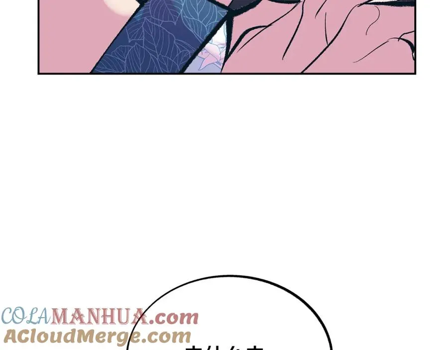 第41话 两小无猜 第185页
