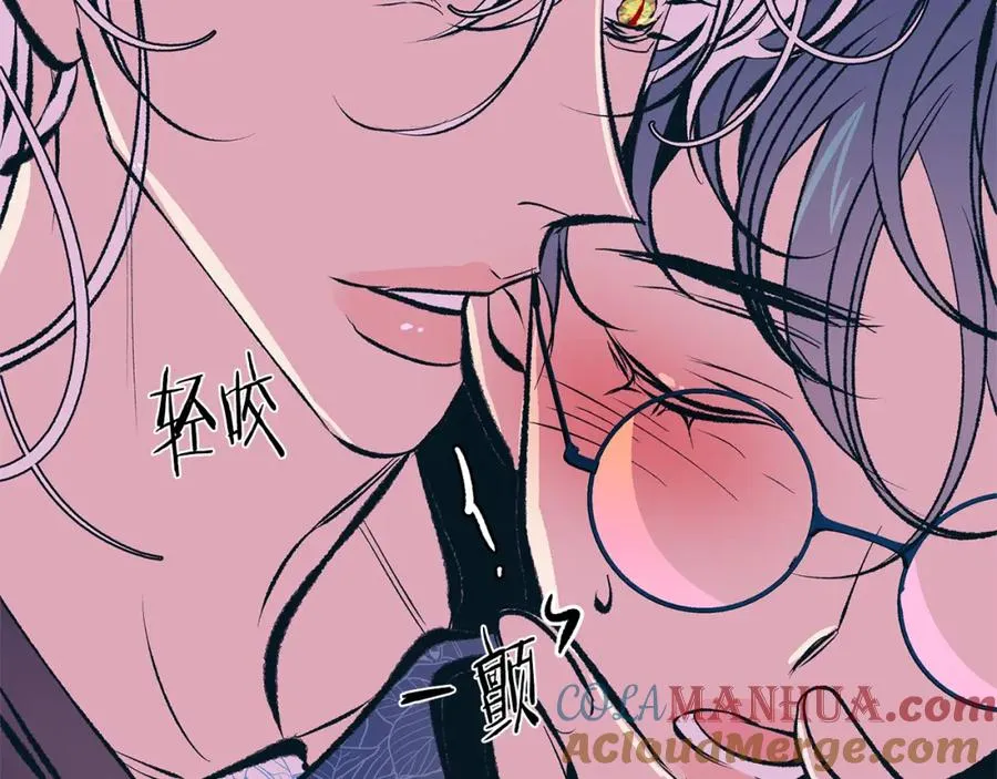 第41话 两小无猜 第193页