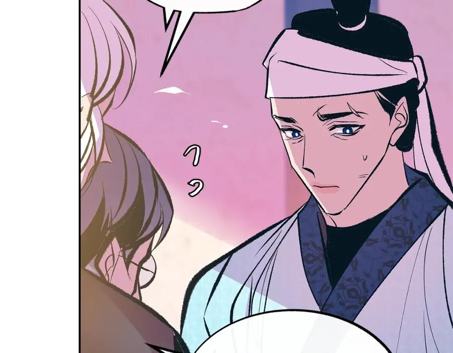 第41话 两小无猜 第195页