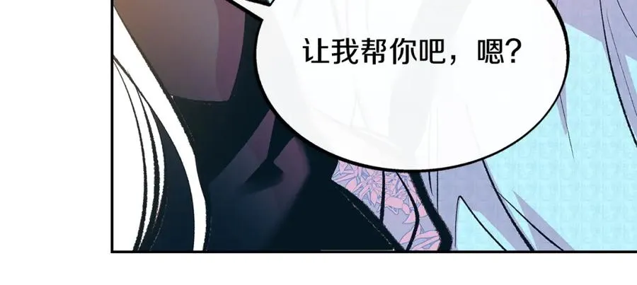 第41话 两小无猜 第196页