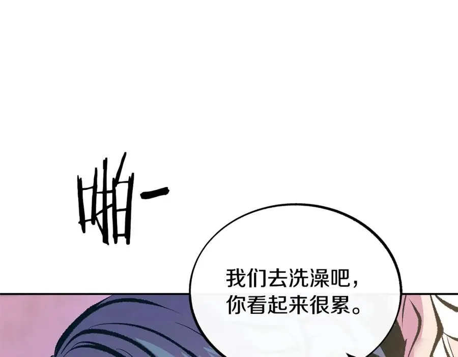 第41话 两小无猜 第200页