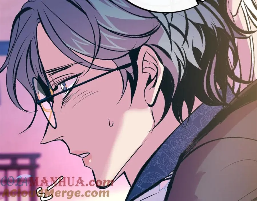 第41话 两小无猜 第201页