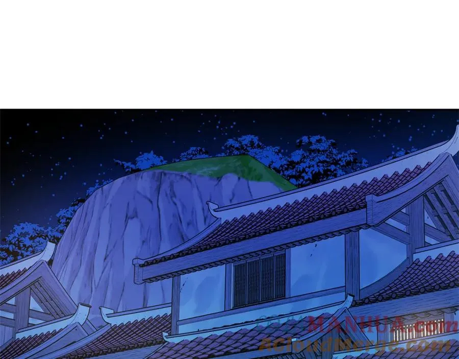 第41话 两小无猜 第205页