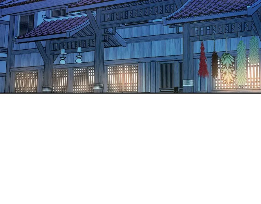 第41话 两小无猜 第206页