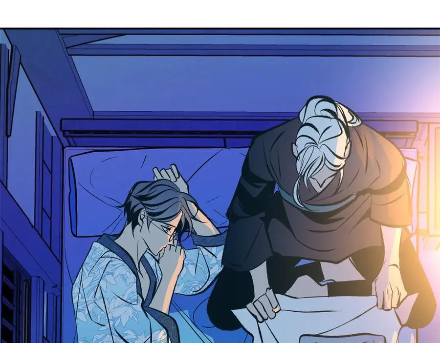 第41话 两小无猜 第207页
