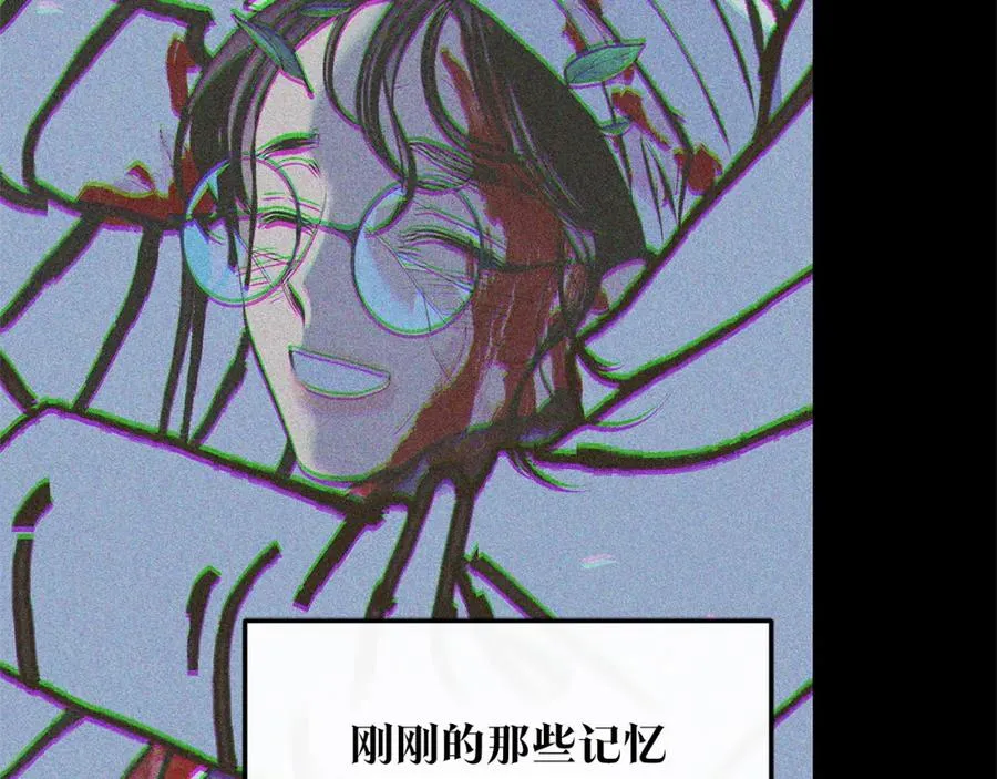 第41话 两小无猜 第214页