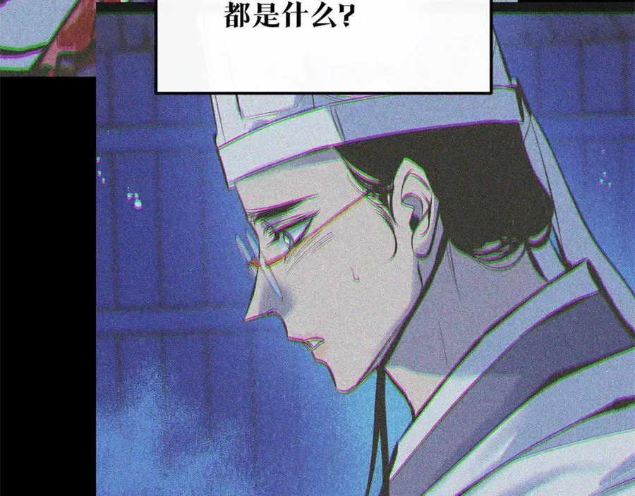 第41话 两小无猜 第215页