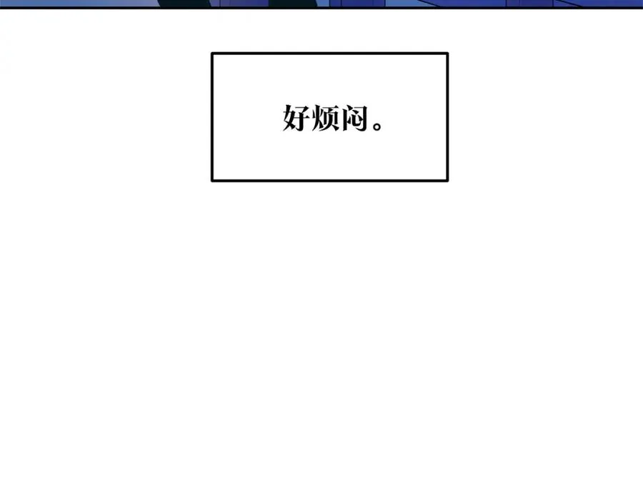 第41话 两小无猜 第219页
