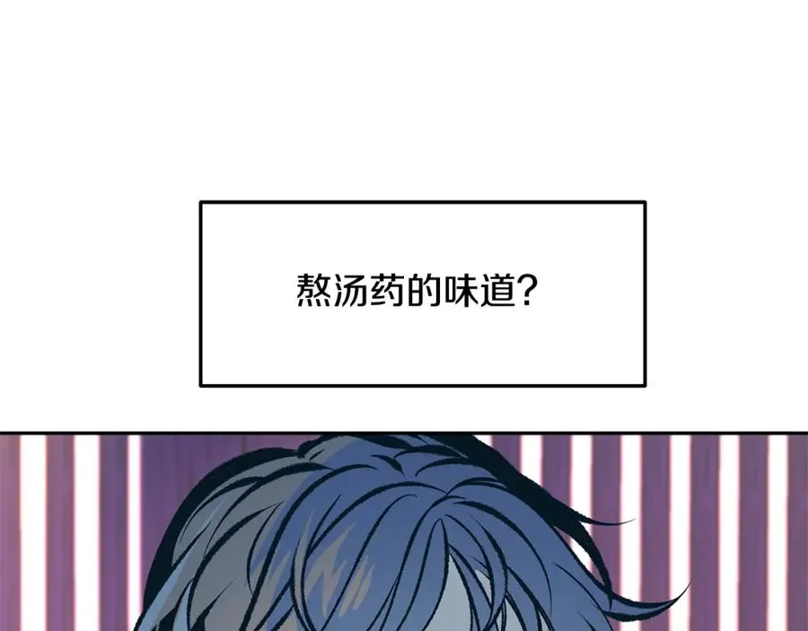 第41话 两小无猜 第223页
