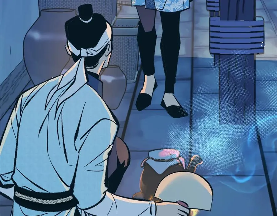 第41话 两小无猜 第232页